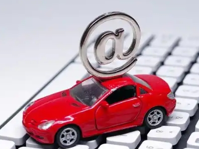 麒麟汽车抵押贷款和汽车消费贷款有什么区别